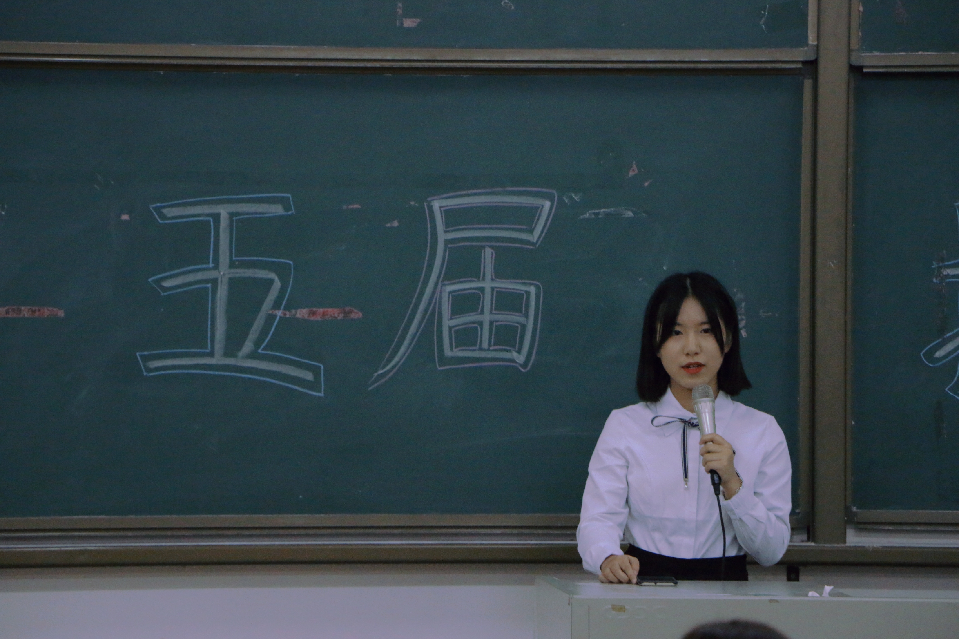 18办公室部长连禾烁.jpg